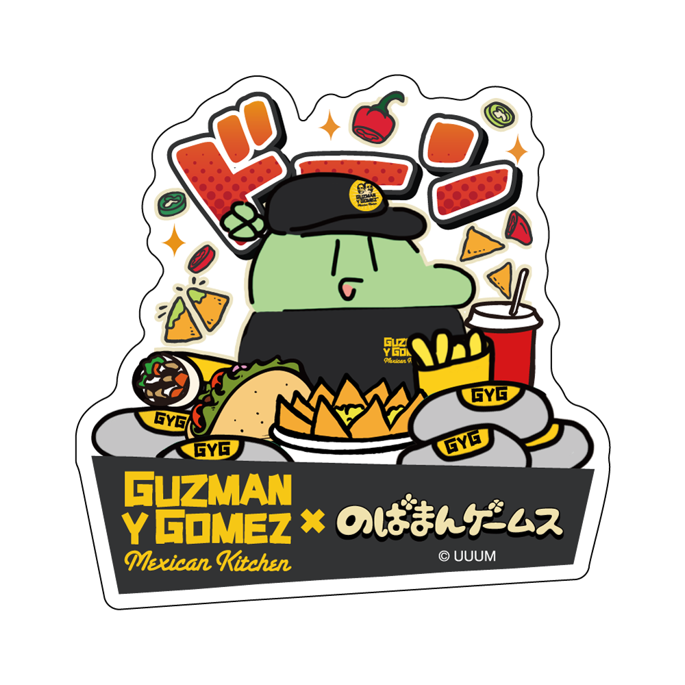 【のばまん×GYG】トレーディングステッカー<全6種>